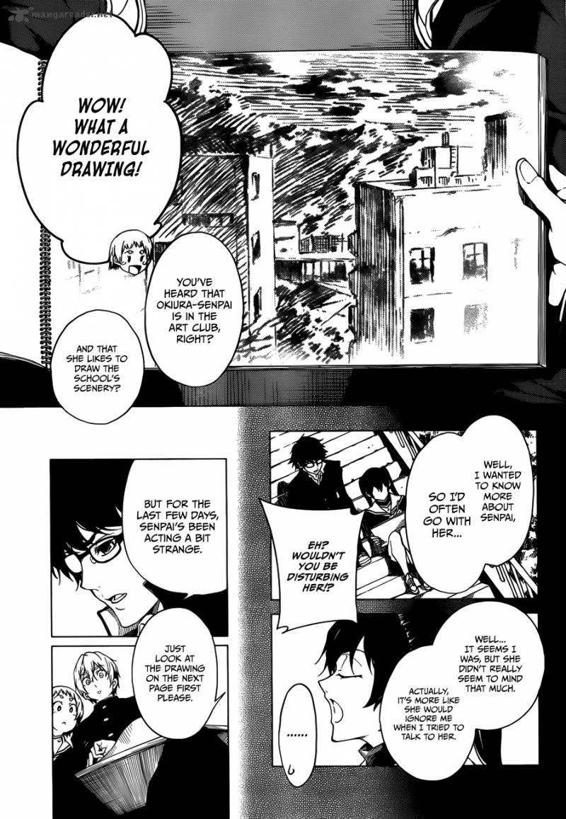 Tasogare Otome X Amnesia 29 15