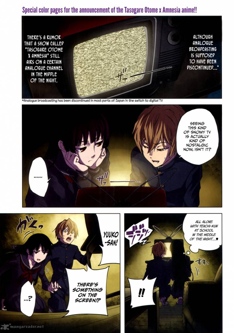 Tasogare Otome X Amnesia 29 2