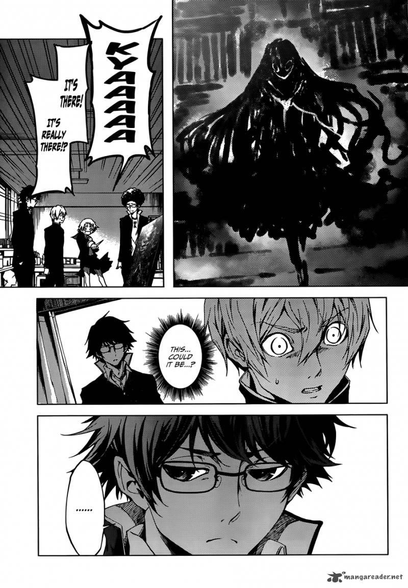 Tasogare Otome X Amnesia 29 25