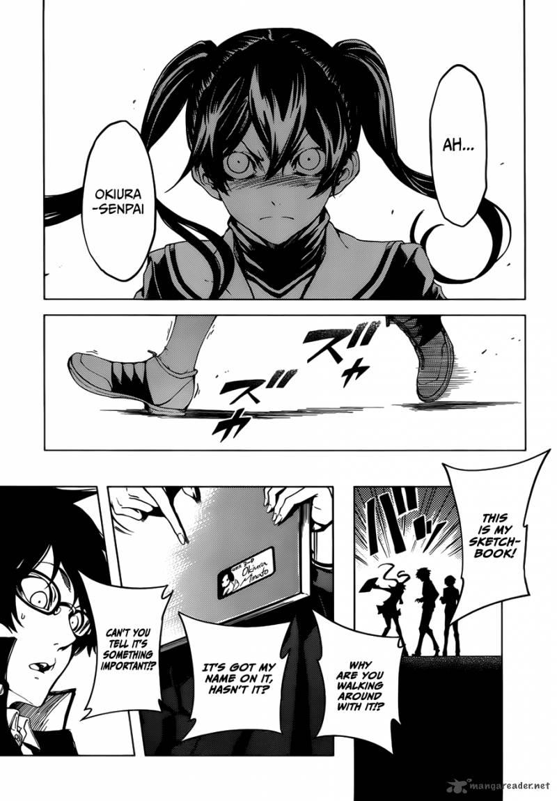 Tasogare Otome X Amnesia 29 29