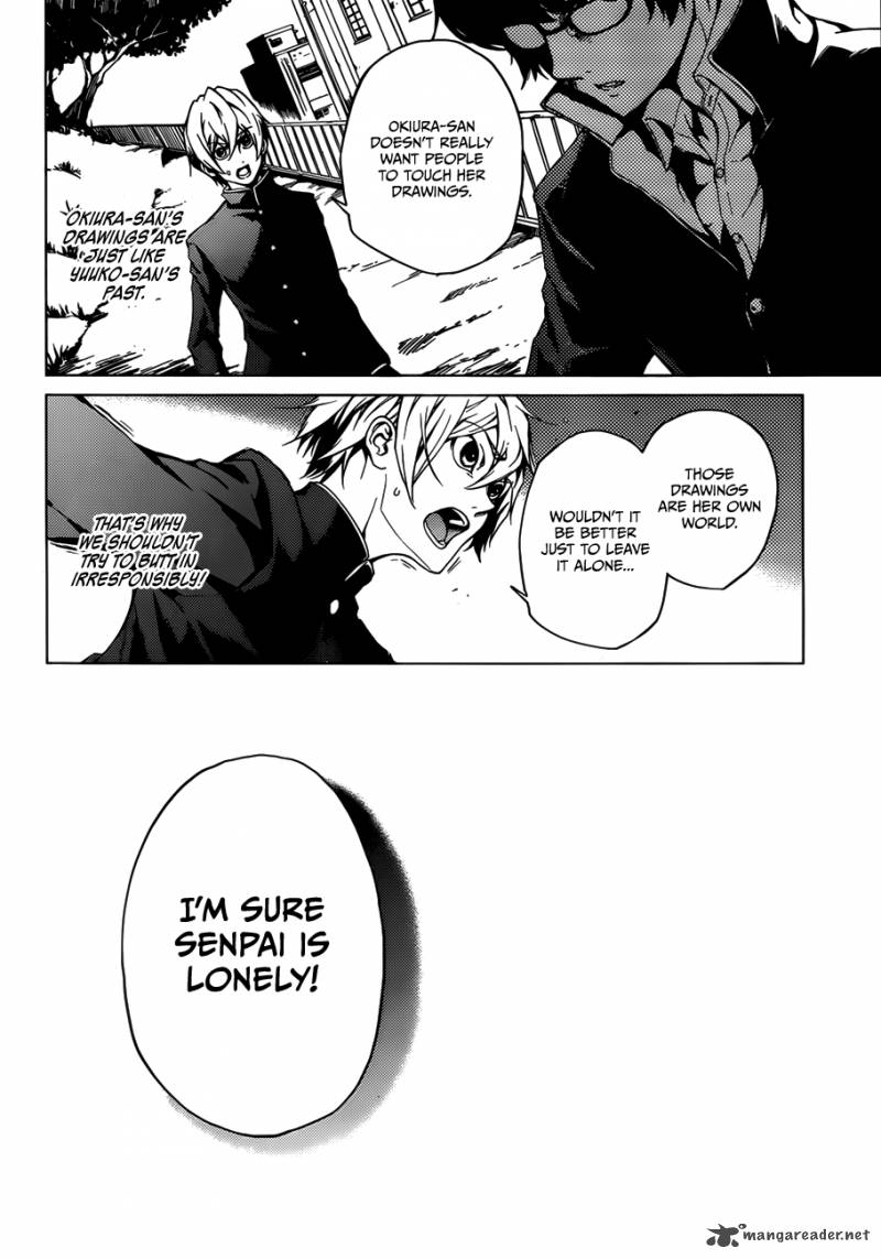 Tasogare Otome X Amnesia 29 32