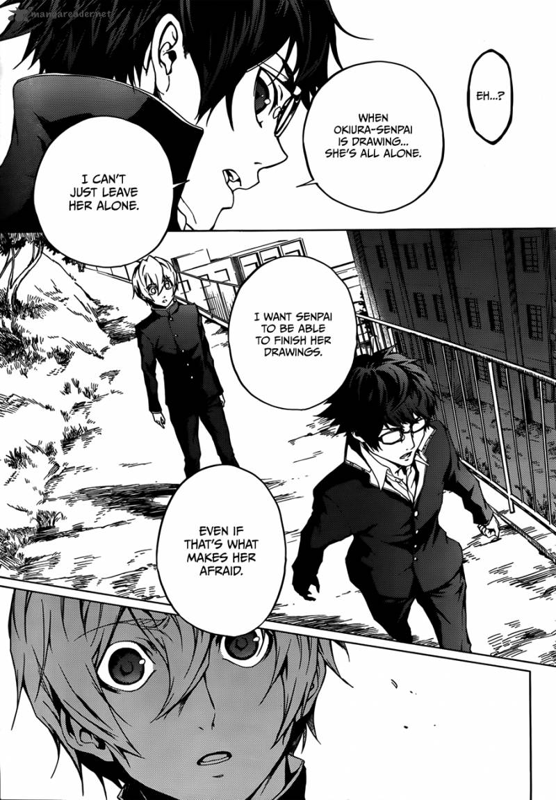 Tasogare Otome X Amnesia 29 33