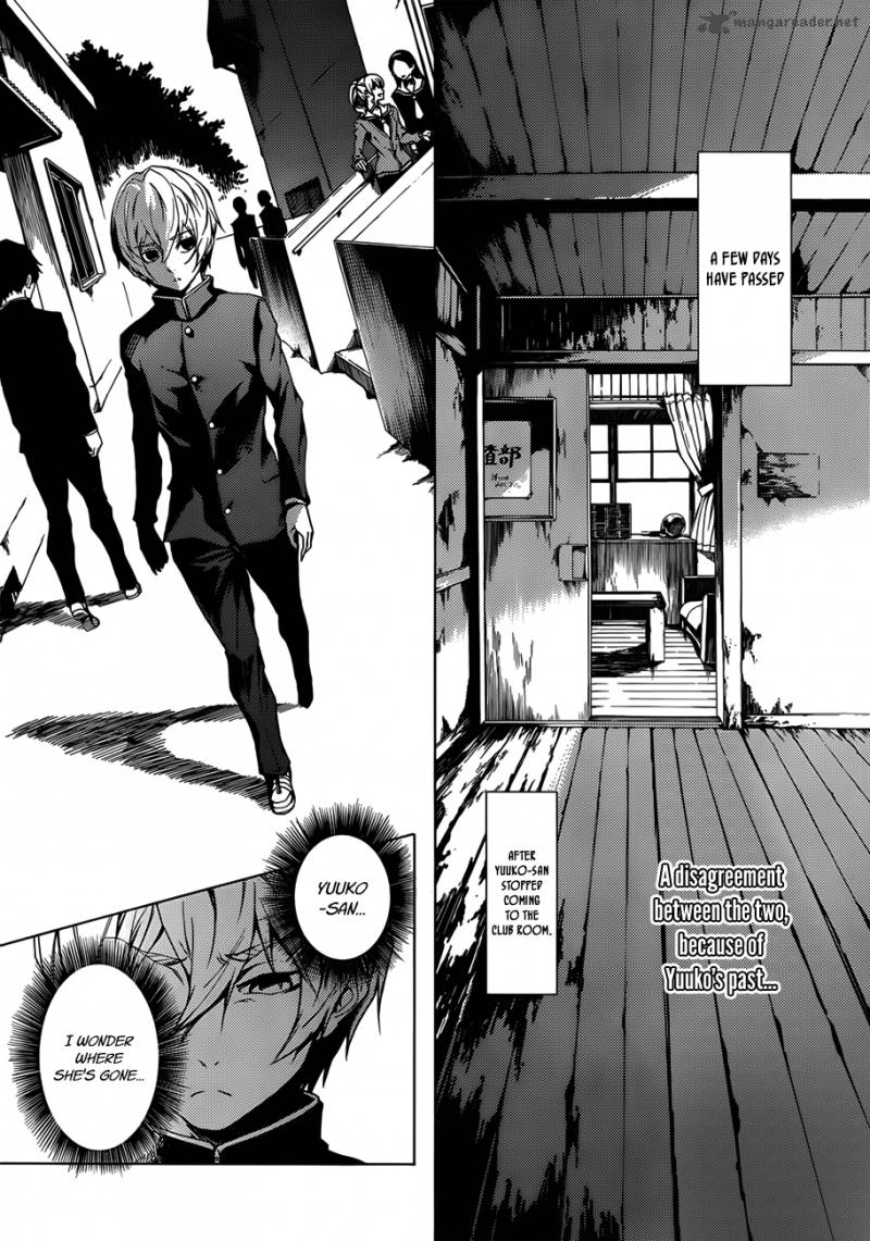 Tasogare Otome X Amnesia 29 6