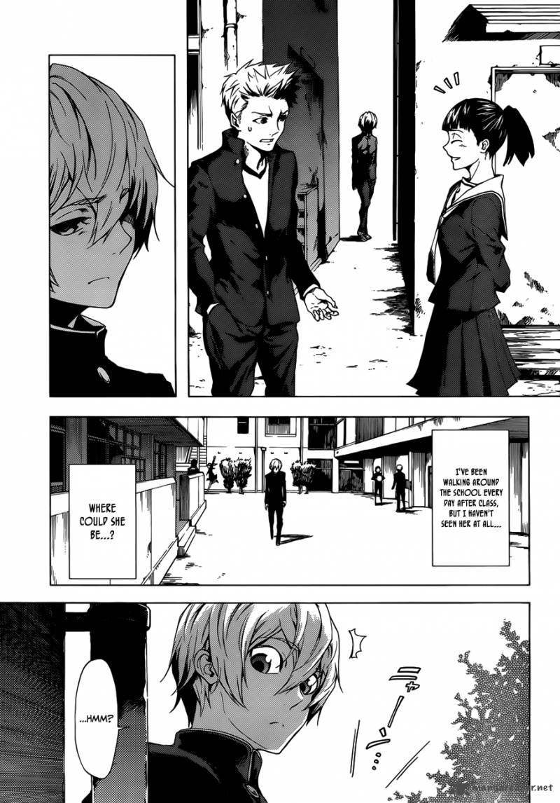 Tasogare Otome X Amnesia 29 7