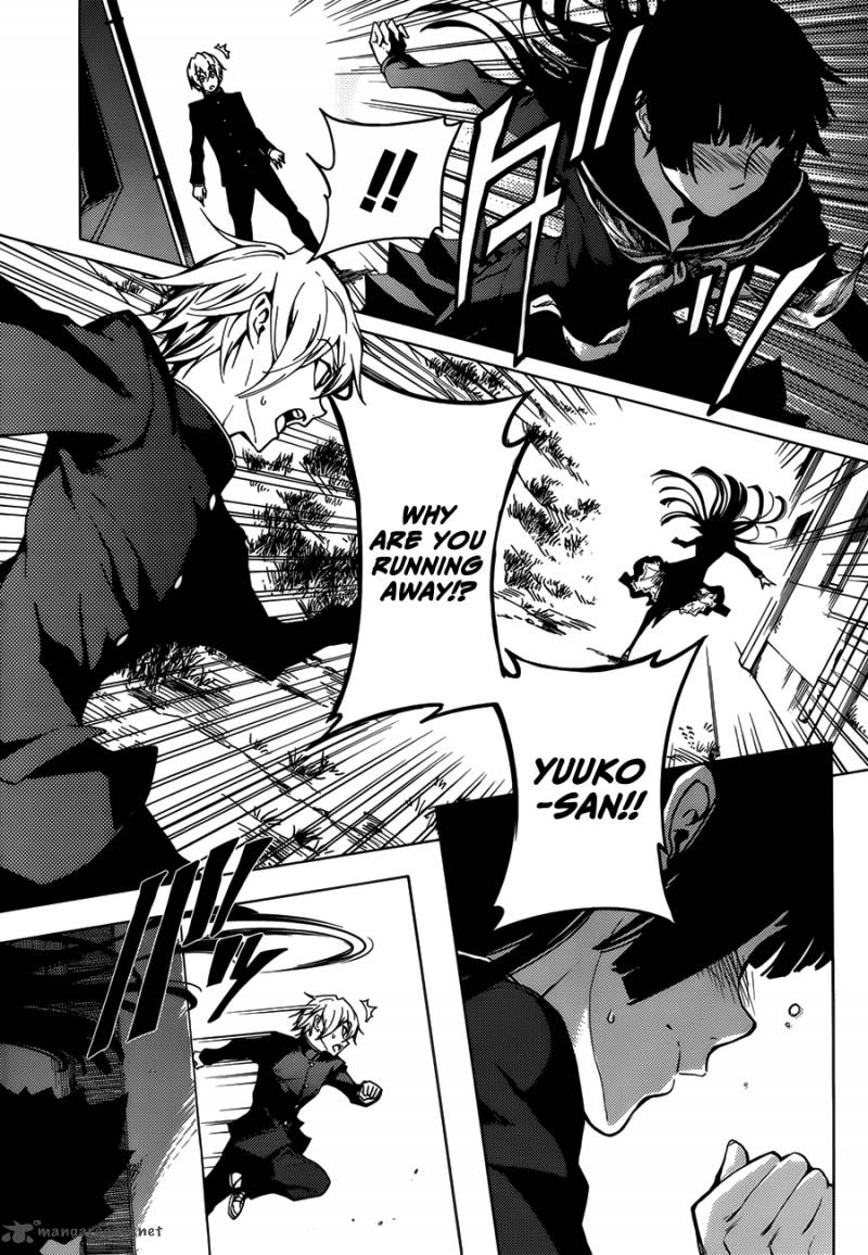 Tasogare Otome X Amnesia 29 9