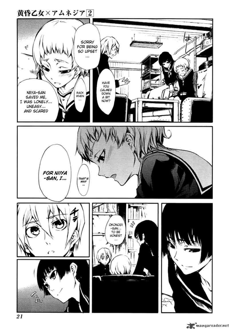 Tasogare Otome X Amnesia 3 23