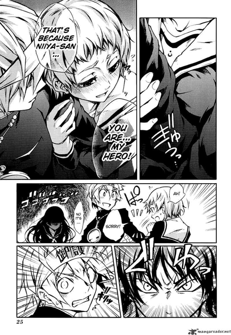 Tasogare Otome X Amnesia 3 27