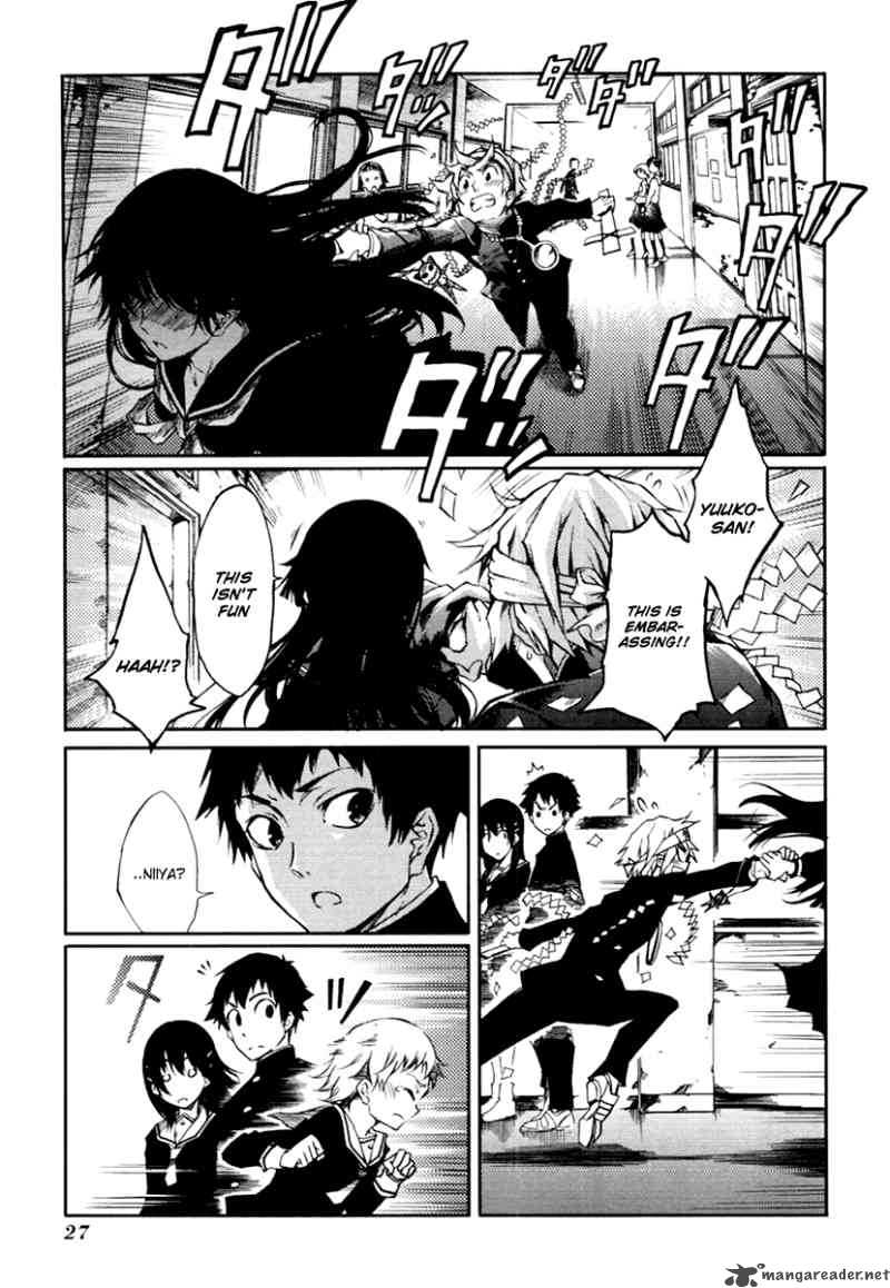 Tasogare Otome X Amnesia 3 29