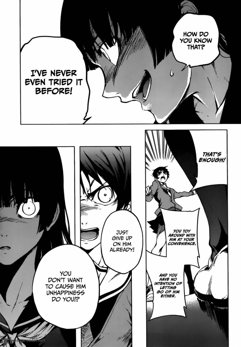 Tasogare Otome X Amnesia 30 11