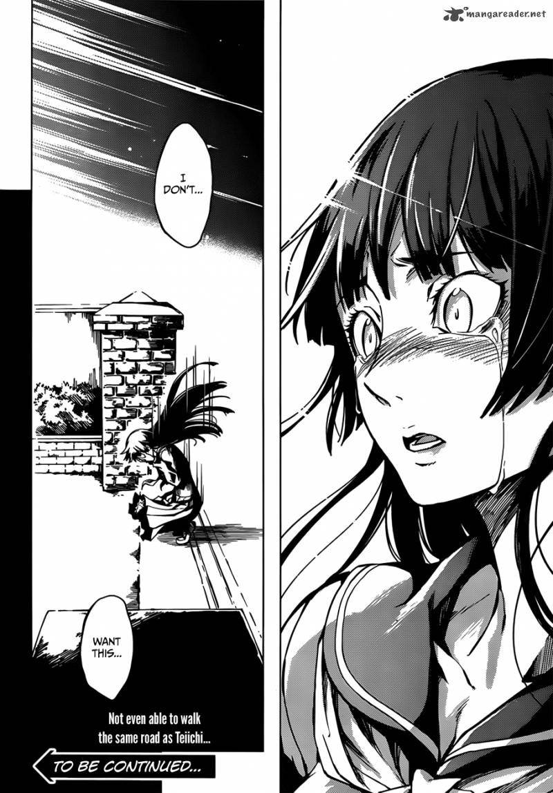 Tasogare Otome X Amnesia 30 18