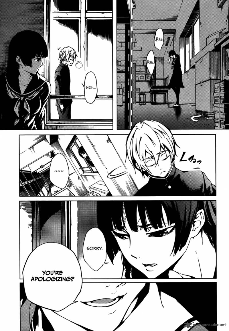 Tasogare Otome X Amnesia 30 5