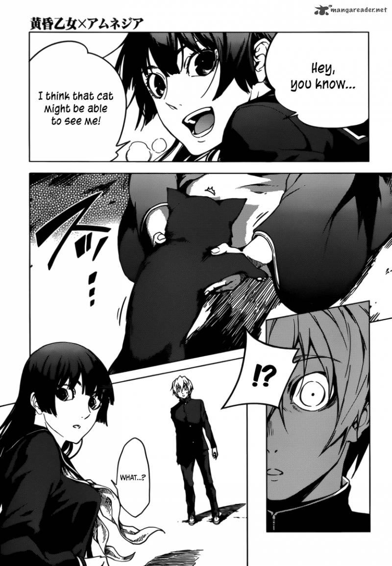 Tasogare Otome X Amnesia 31 31
