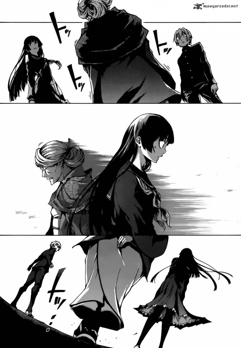 Tasogare Otome X Amnesia 31 34