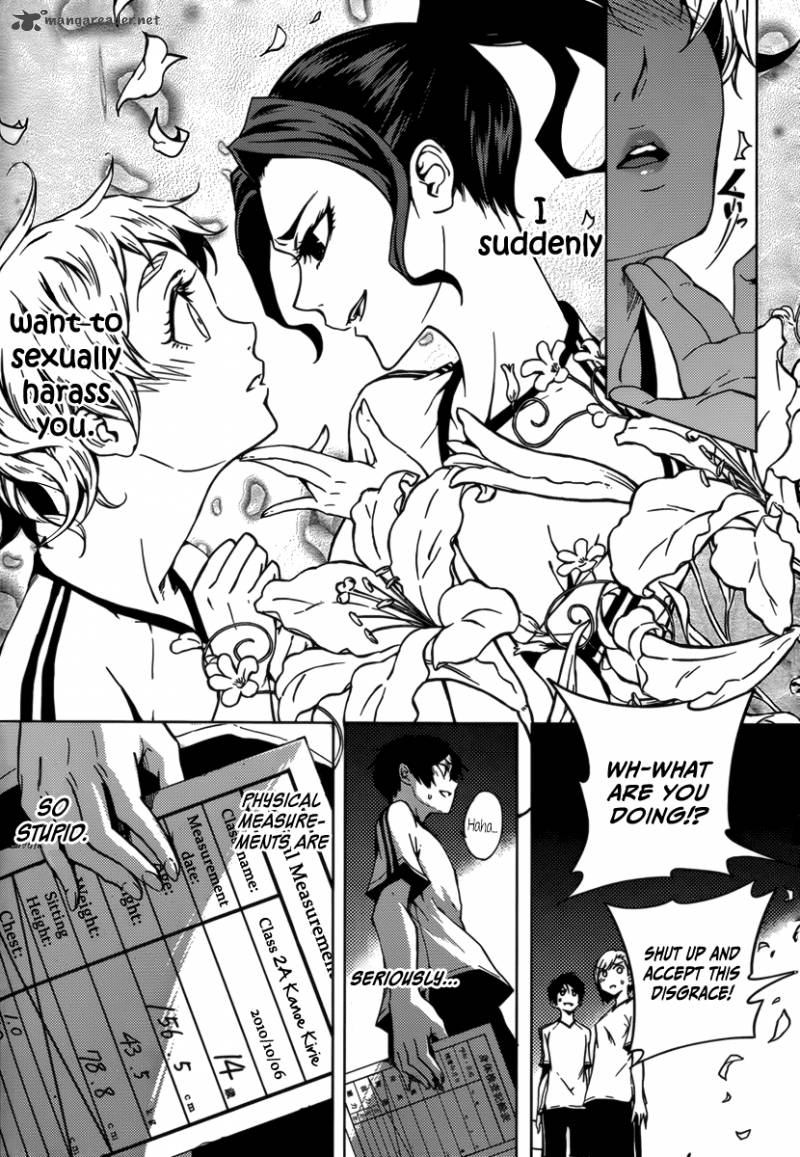 Tasogare Otome X Amnesia 33 15