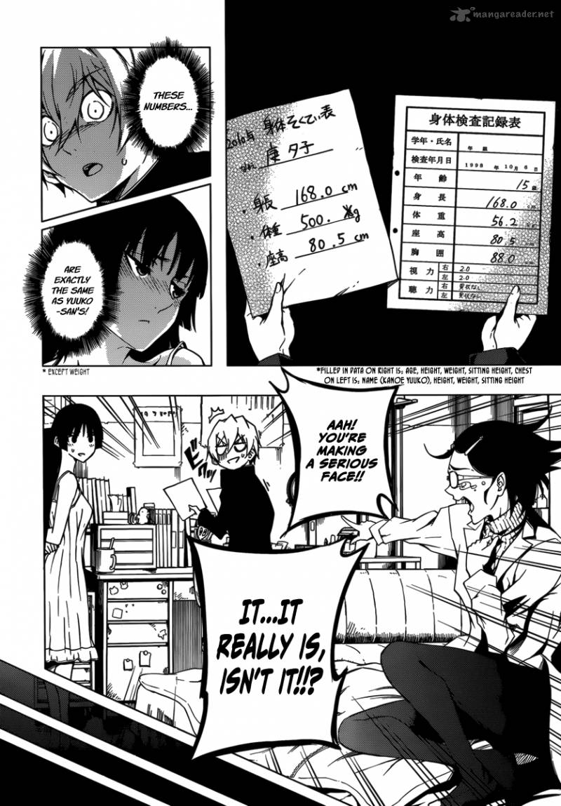 Tasogare Otome X Amnesia 33 29