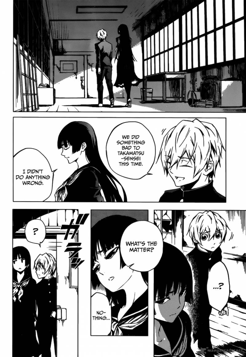 Tasogare Otome X Amnesia 33 30