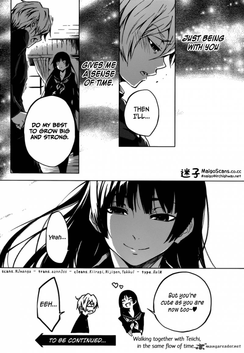 Tasogare Otome X Amnesia 33 38