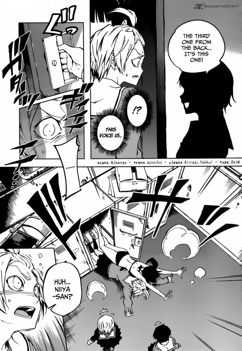 Tasogare Otome X Amnesia 34 14