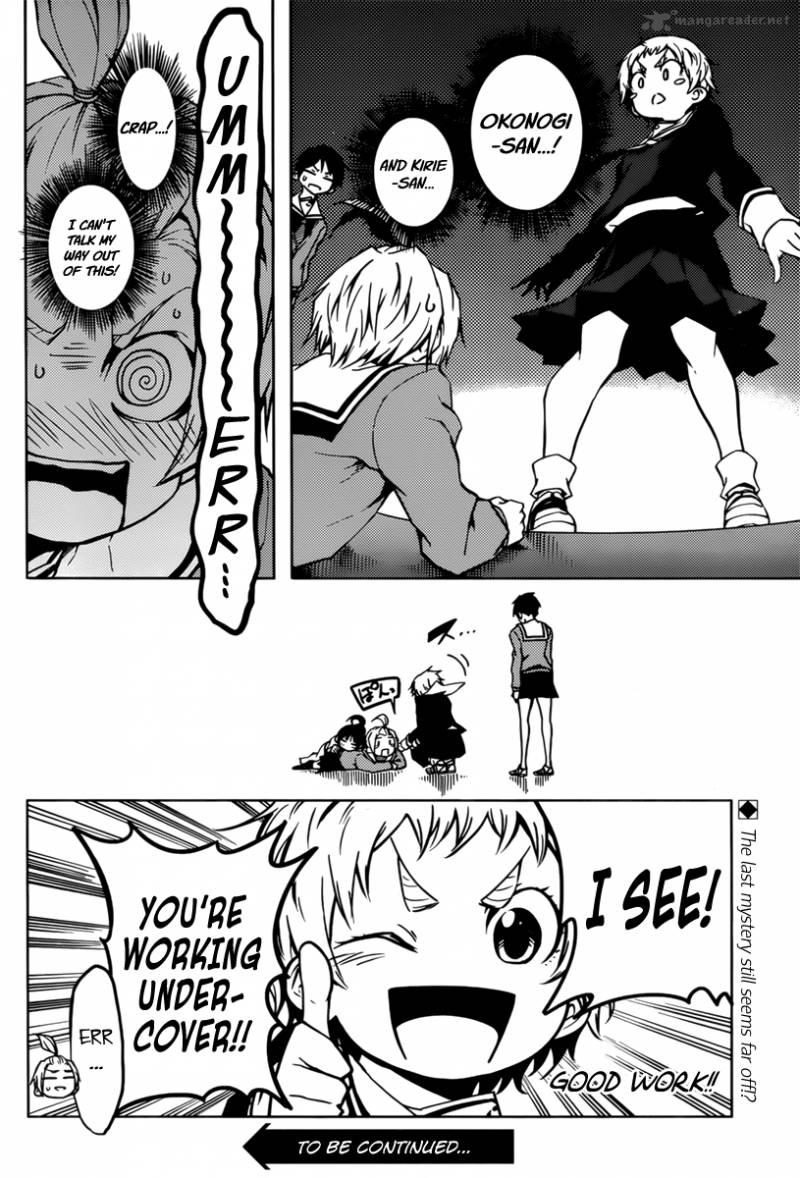 Tasogare Otome X Amnesia 34 15