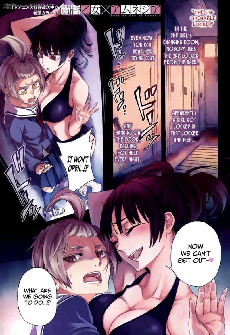 Tasogare Otome X Amnesia 34 2