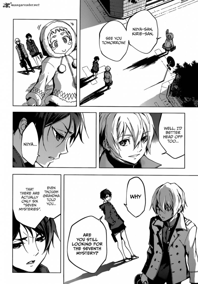 Tasogare Otome X Amnesia 35 15