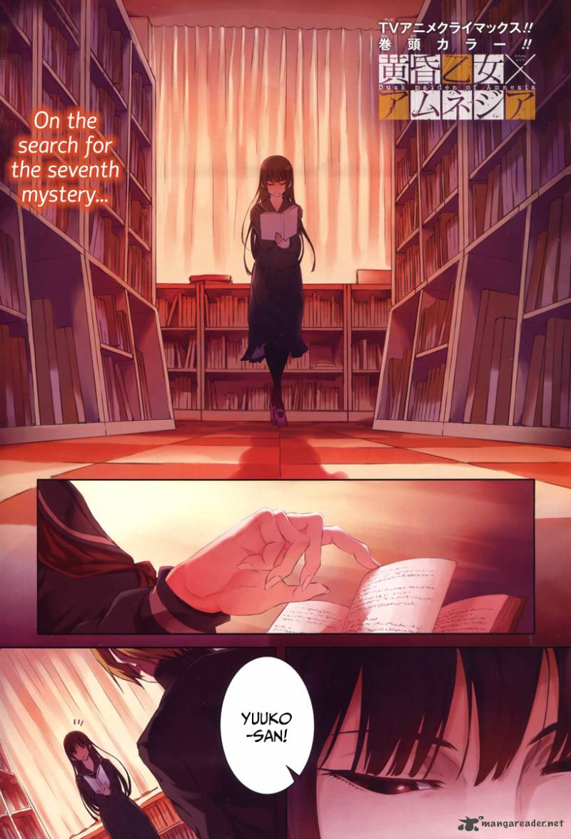 Tasogare Otome X Amnesia 35 2