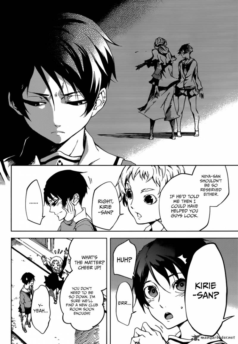 Tasogare Otome X Amnesia 35 5
