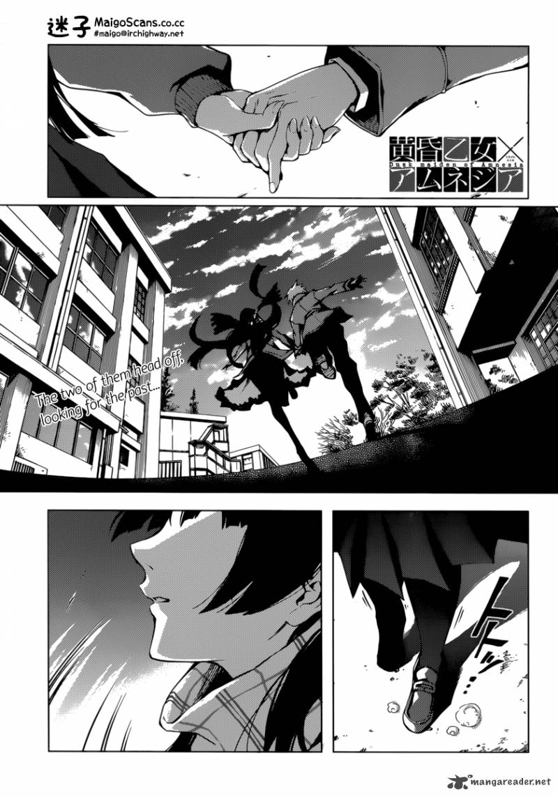 Tasogare Otome X Amnesia 36 1