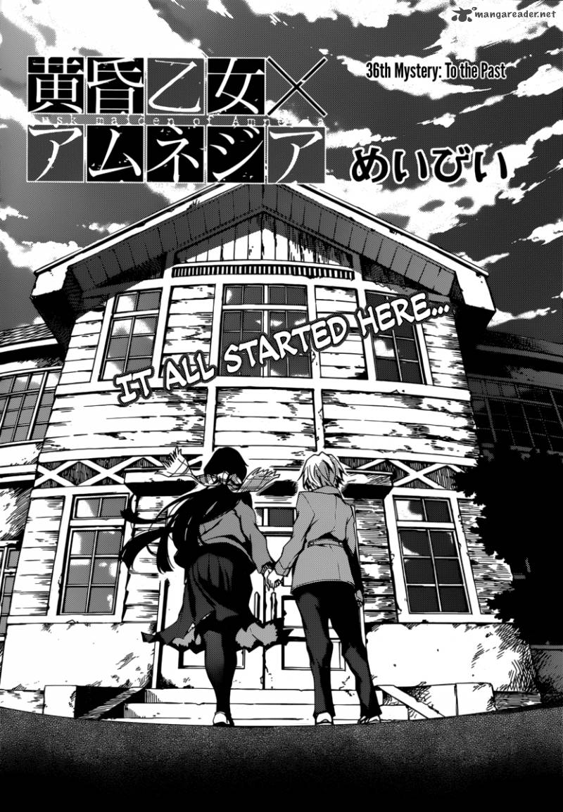 Tasogare Otome X Amnesia 36 2