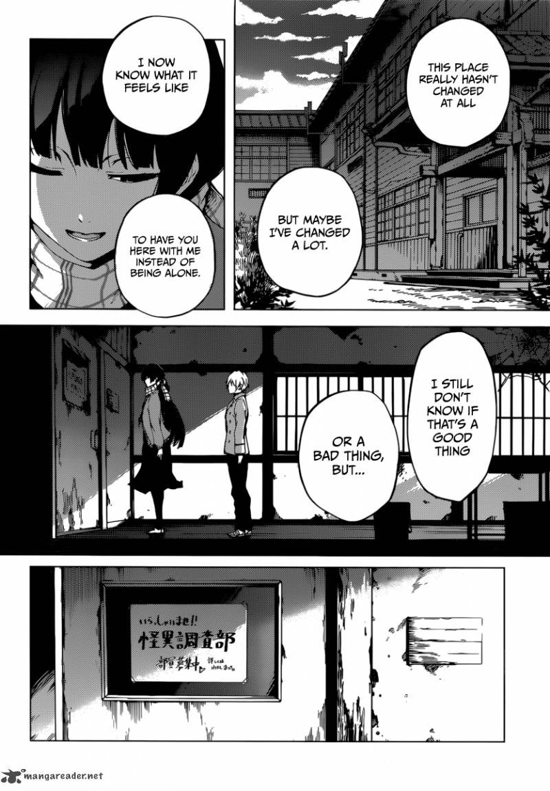 Tasogare Otome X Amnesia 36 6