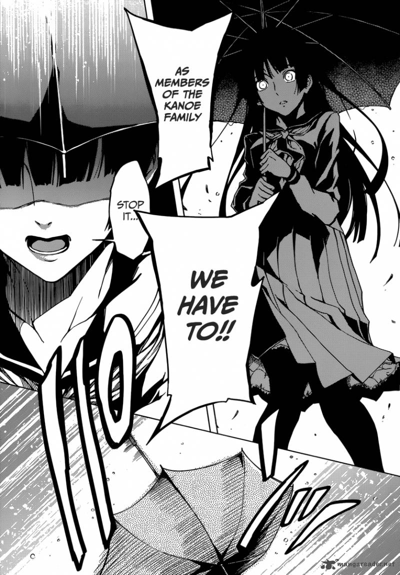 Tasogare Otome X Amnesia 38 13