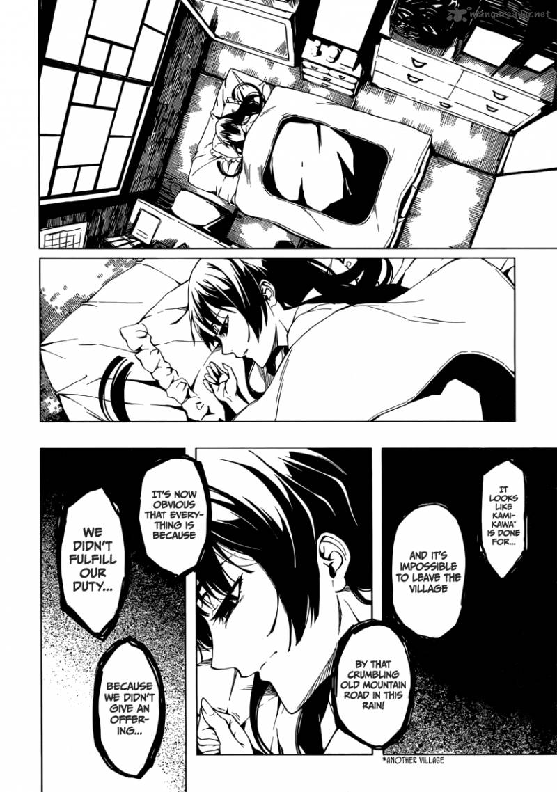 Tasogare Otome X Amnesia 38 18