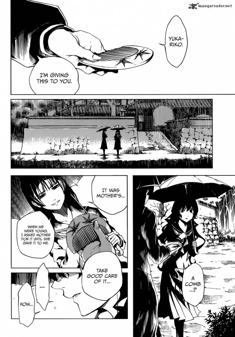 Tasogare Otome X Amnesia 38 4