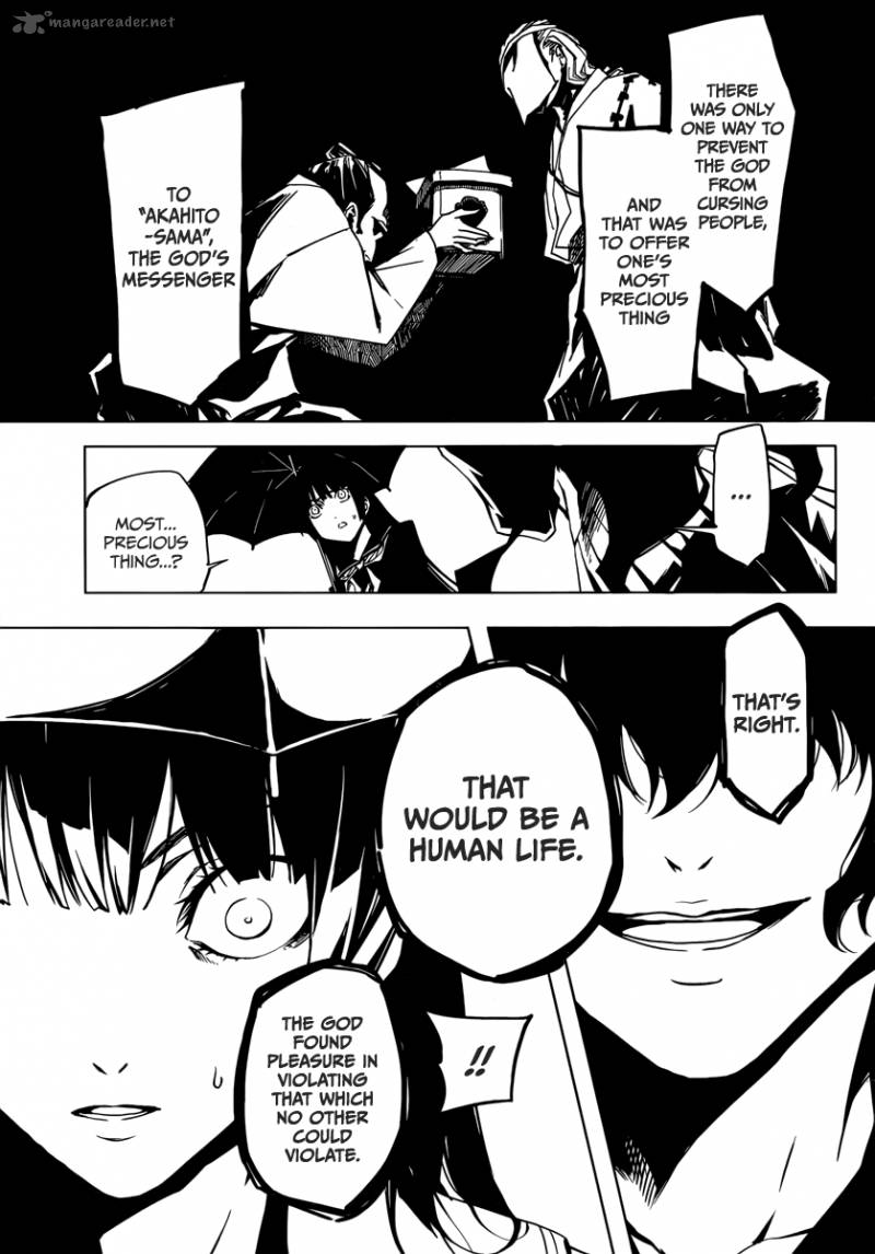 Tasogare Otome X Amnesia 38 9