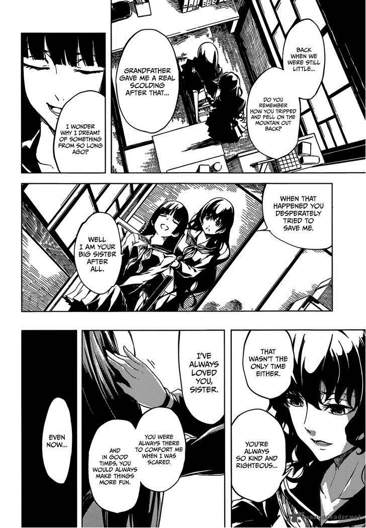 Tasogare Otome X Amnesia 39 10