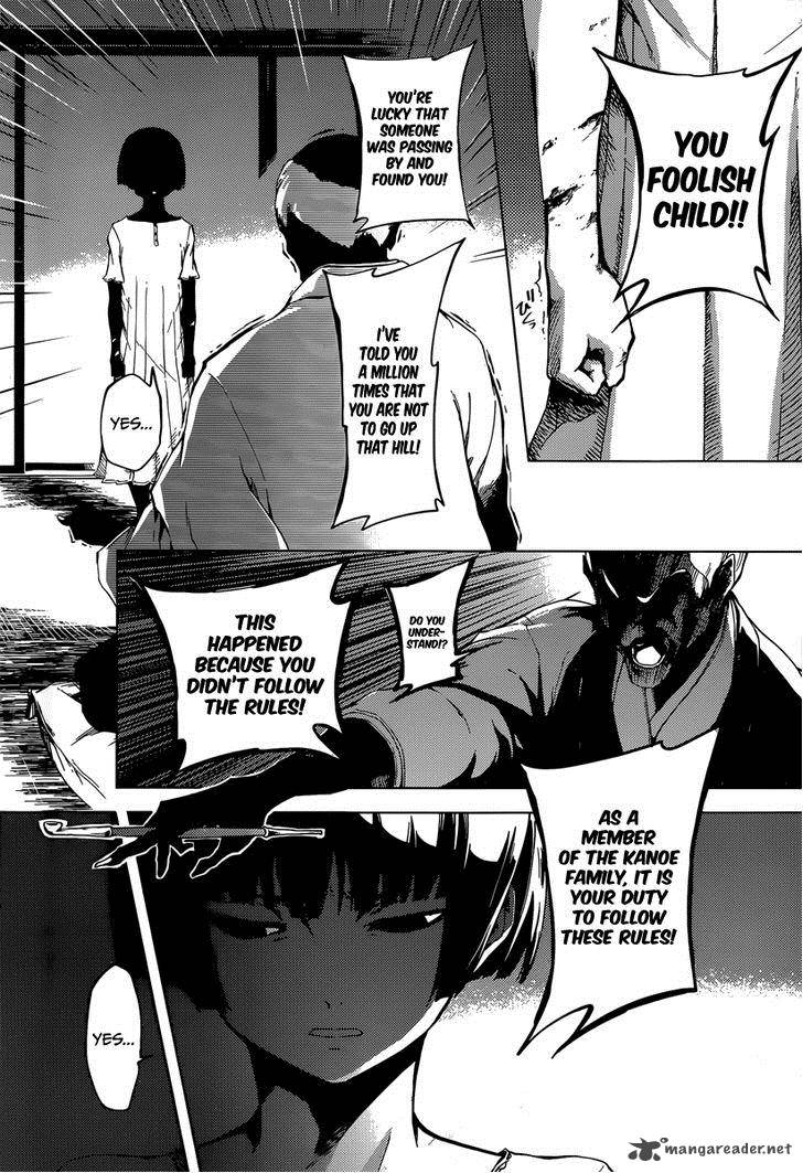 Tasogare Otome X Amnesia 39 4