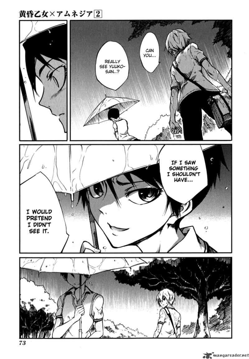 Tasogare Otome X Amnesia 4 31