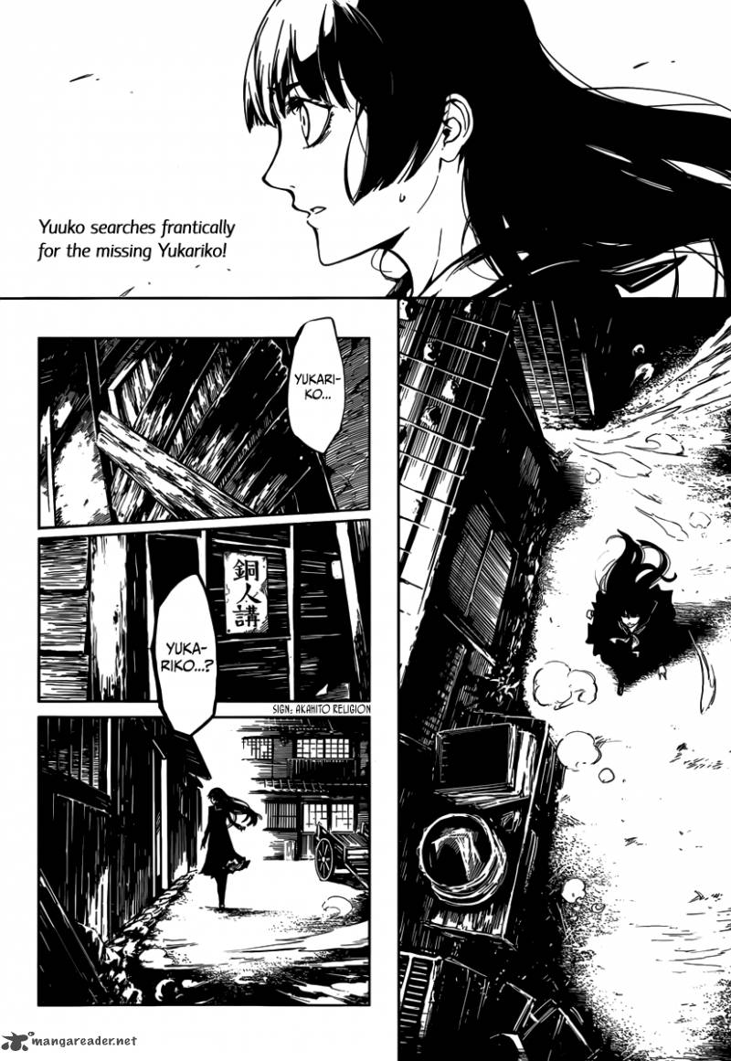 Tasogare Otome X Amnesia 40 2