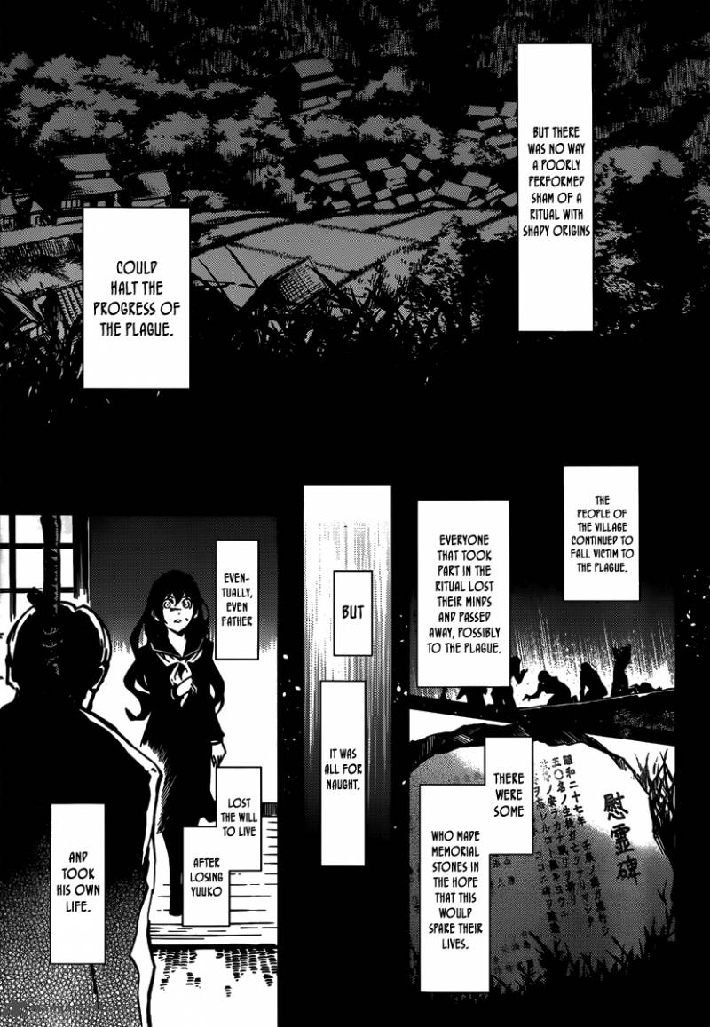 Tasogare Otome X Amnesia 40 23
