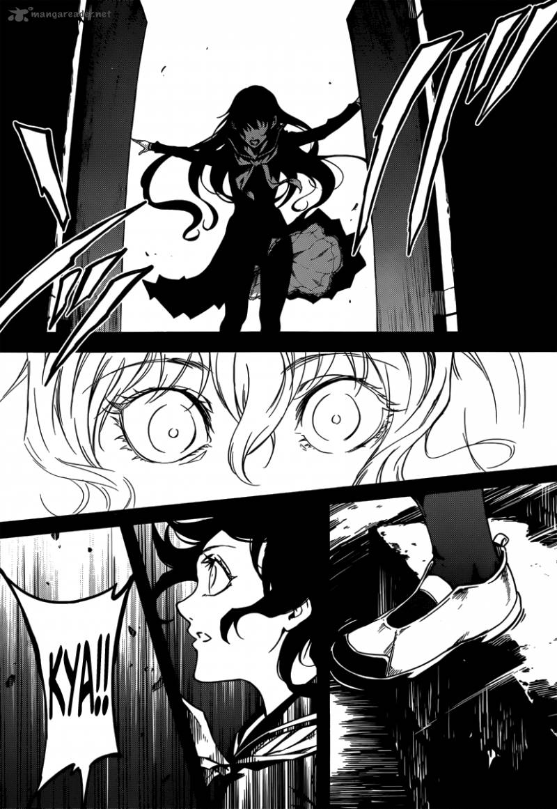 Tasogare Otome X Amnesia 40 30