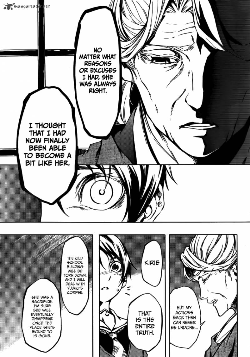 Tasogare Otome X Amnesia 40 46