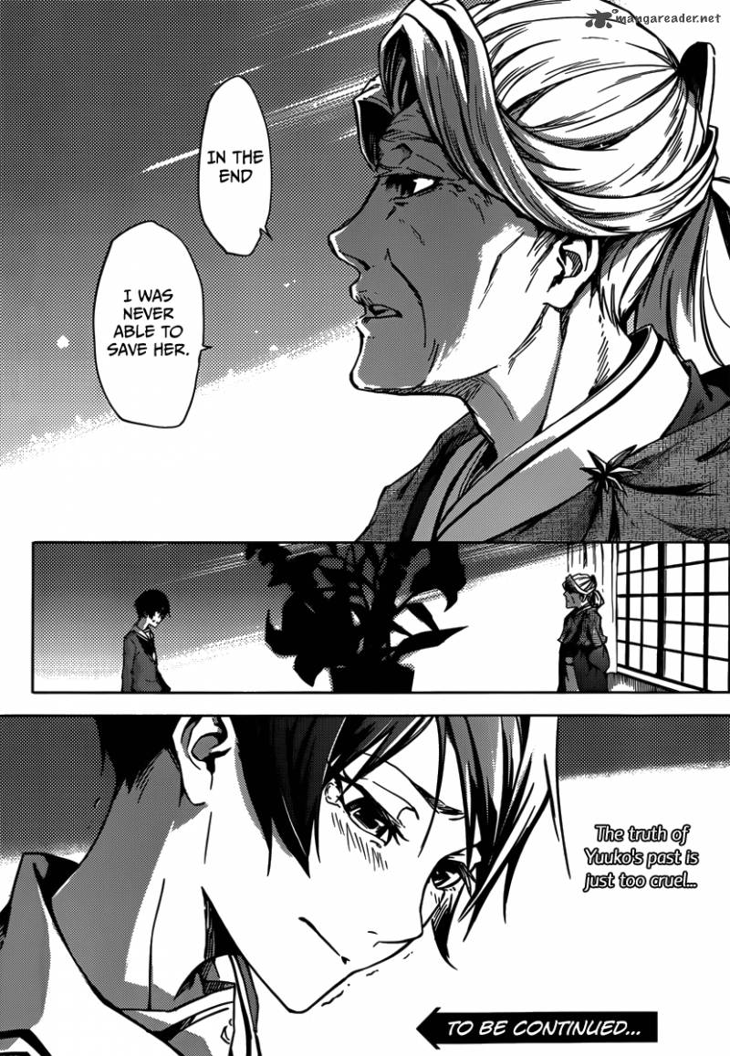 Tasogare Otome X Amnesia 40 47