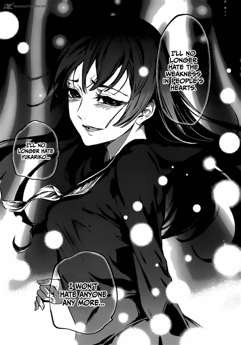 Tasogare Otome X Amnesia 42 17