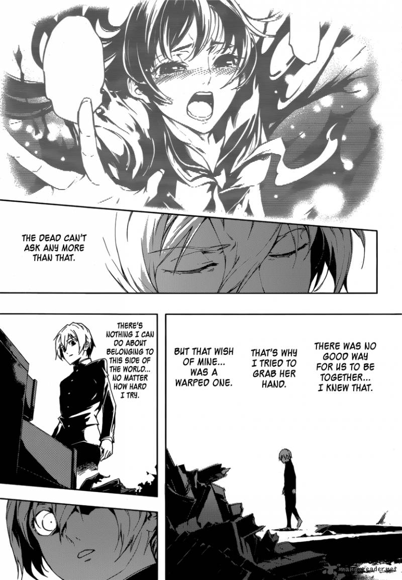 Tasogare Otome X Amnesia 43 13