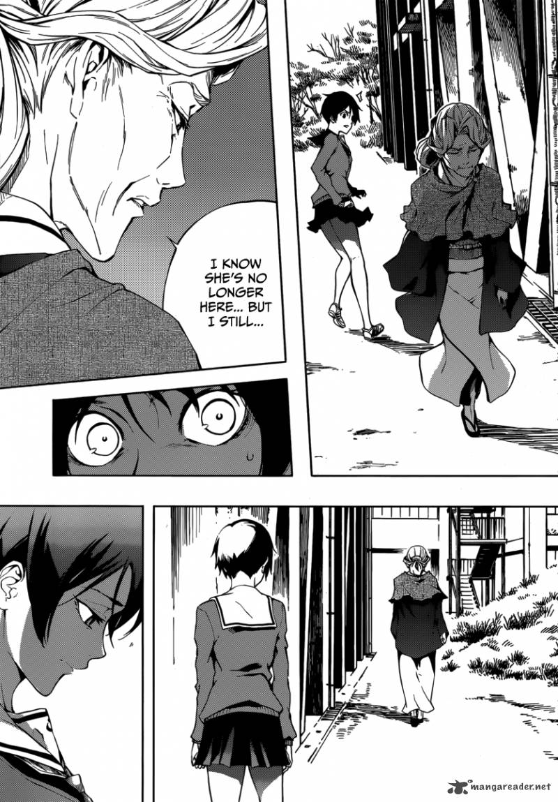 Tasogare Otome X Amnesia 43 17