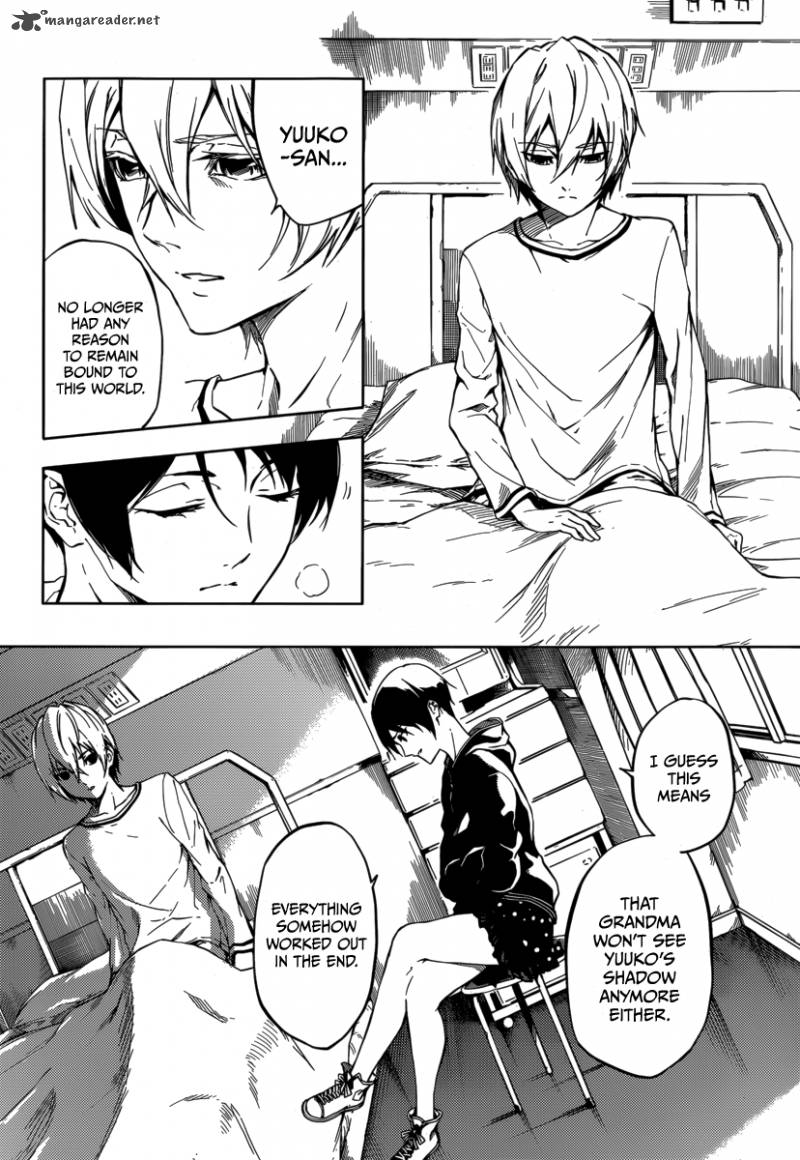 Tasogare Otome X Amnesia 43 2