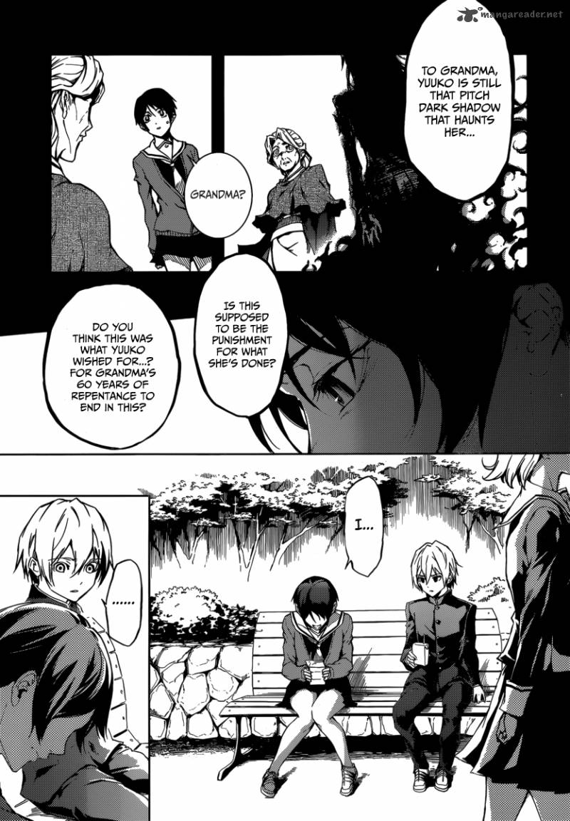 Tasogare Otome X Amnesia 43 21