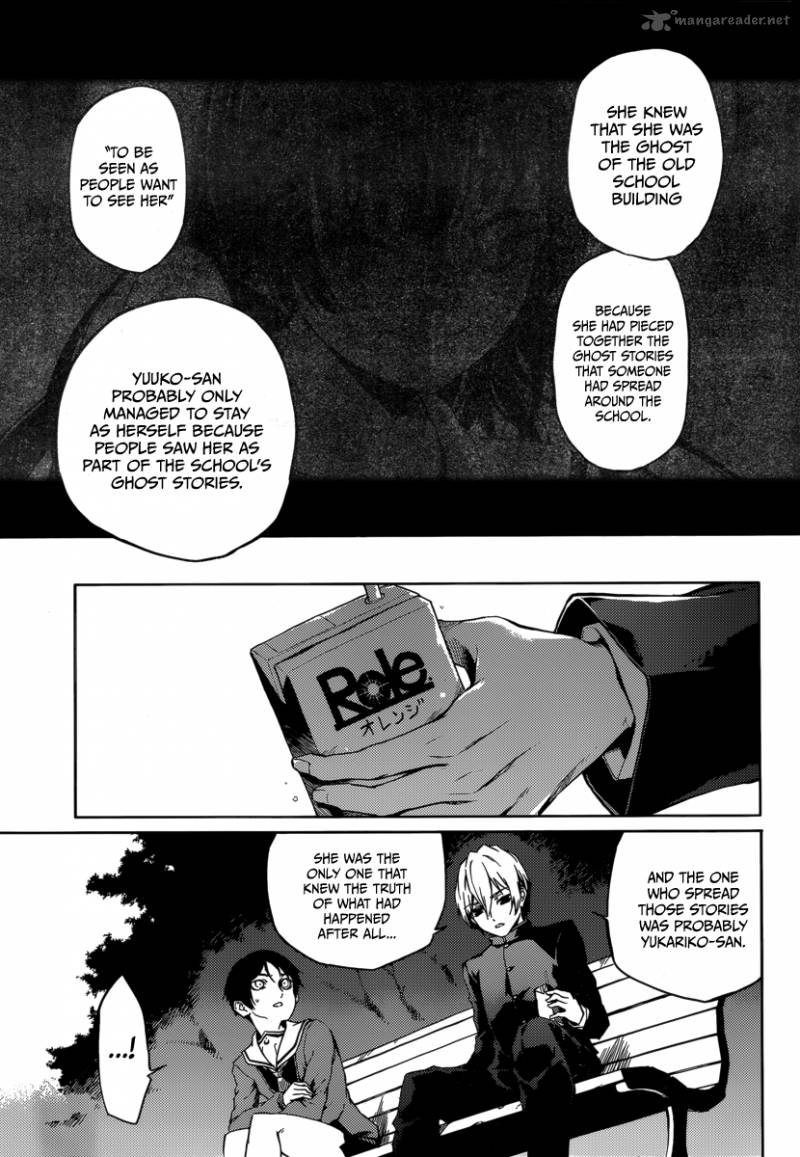 Tasogare Otome X Amnesia 43 23
