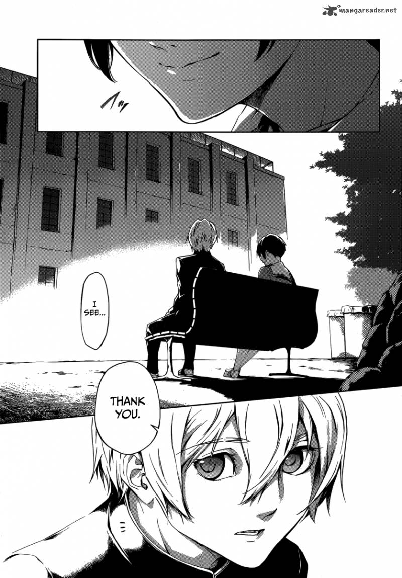 Tasogare Otome X Amnesia 43 25