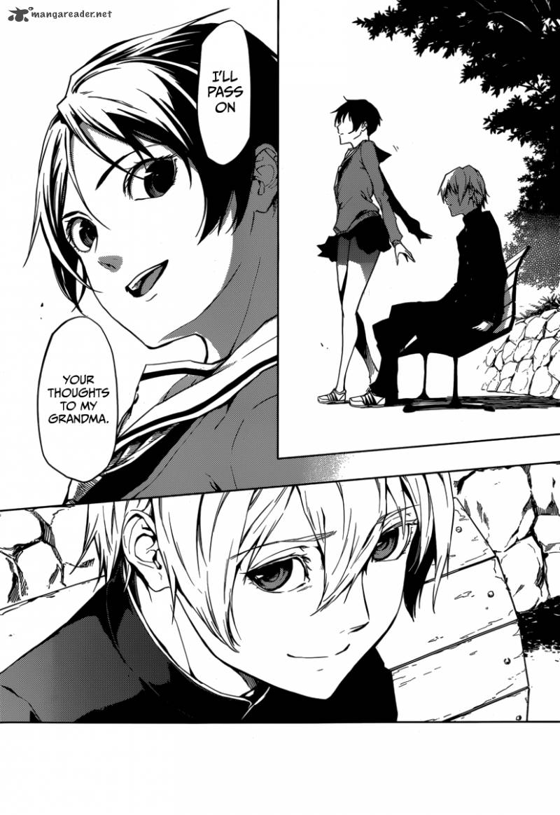 Tasogare Otome X Amnesia 43 26